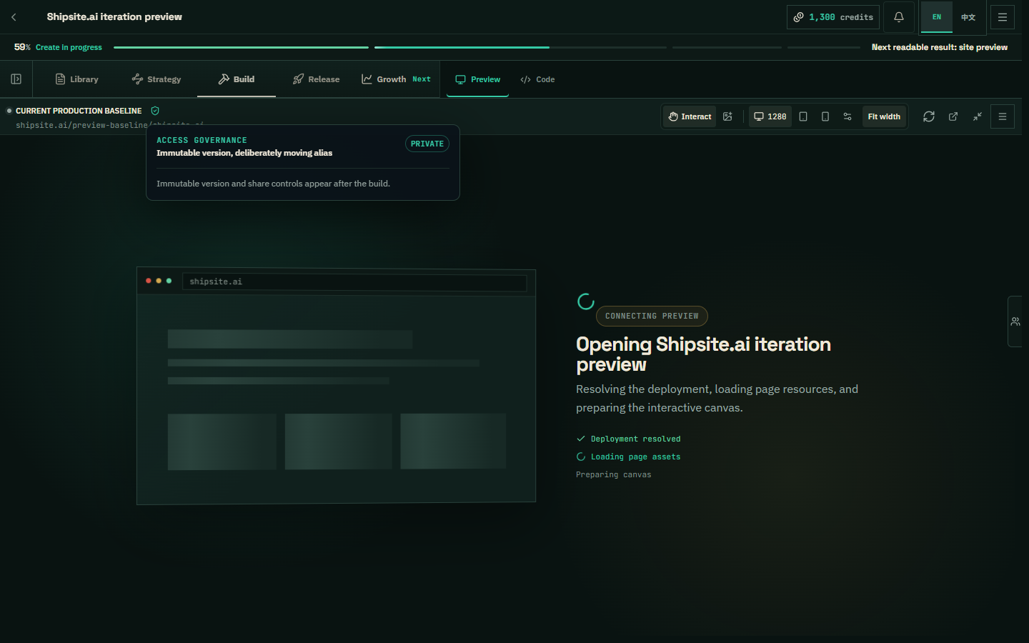 Studio Preview tab with a private access-governance note while the labeled preview is still connecting.